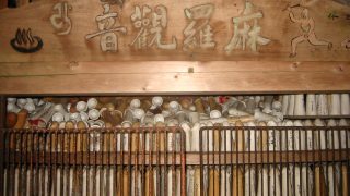 古い春画マラ観音 古い春画マラ観音 - メルカリ